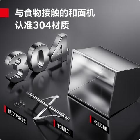 【JY】德玛仕 和面机YF-HJ25 一台 交货周期7天左右 商品图1
