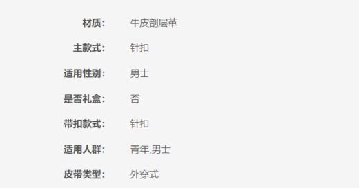 011334569804 卡尔文克雷恩Calvin Klein CK Jeans 男士双面用压印LOGO针扣腰带HC0554H1【90cm】 商品图4