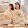 都市丽人睡衣女士睡衣丽丝绵睡衣女士家居服长袖长裤套装LHH1K7 商品缩略图1