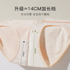 【4条装】10A抑菌纯棉加长裆内裤女舒适0染原棉高弹不夹臀CM-15线条蝴蝶结内裤 商品缩略图2