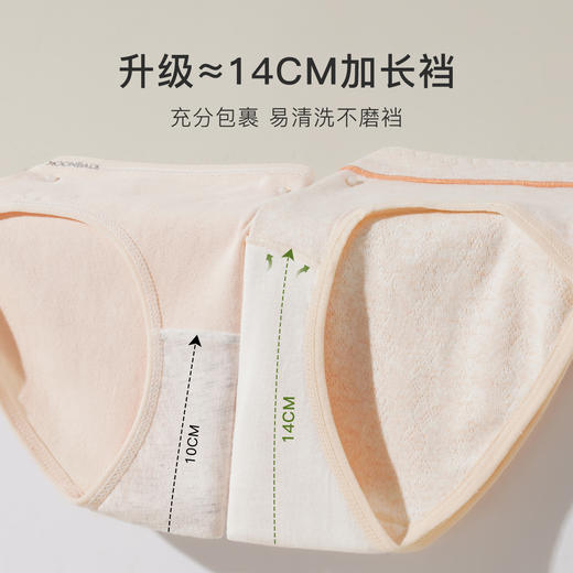 【4条装】10A抑菌纯棉加长裆内裤女舒适0染原棉高弹不夹臀CM-15线条蝴蝶结内裤 商品图2