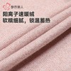 都市丽人女士睡衣阳离子速暖绒粗针绒女士家居服长袖长裤LHH2M2 商品缩略图6