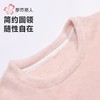 都市丽人睡衣女士双面法兰绒睡衣家居服长袖长裤法兰绒套装LHH2P7 商品缩略图4