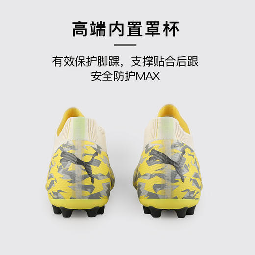 PUMA/彪马FUTURE ULTIMATE MG短钉高端成人足球鞋男107358 04 商品图4