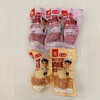 散双汇地道肉肠/小香肠(300±20g)口味随机 商品缩略图0