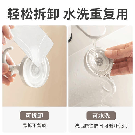 懒角落基础吸盘挂钩 商品图5