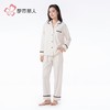 都市丽人睡衣海岛绒烂花睡衣女士家居服长袖长裤海岛绒套装LHH1P7 商品缩略图2
