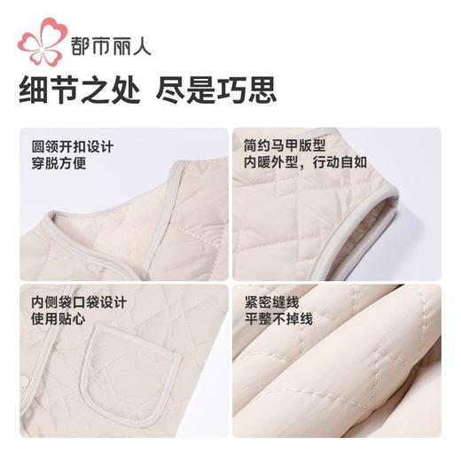 都市丽人睡衣男童女童可穿风衣布夹棉儿童家居服背心上衣JHH9C6 商品图7
