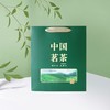 源头好茶【绿.一斤中国茗茶手提袋】1元1条.整捆50条.满300条包邮 商品缩略图2