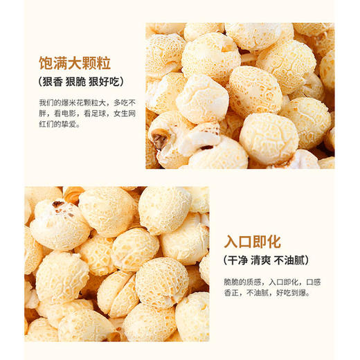 【特价抢购】39.9任选3件 美乐棵种植非质量问题不退换（注意食品效期介意勿拍 ） 商品图4