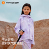 moodytiger女童Bettie梭织连帽防水防风外套53210802 商品缩略图3