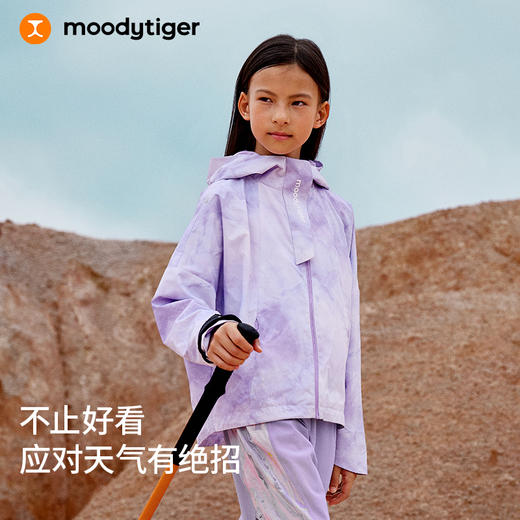 moodytiger女童Bettie梭织连帽防水防风外套53210802 商品图3