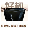 京东京造 平口垃圾袋45*50cm*100只 8μ0.8丝 厨房家用加厚袋中号 商品缩略图0