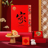 稻香村 合家团圆 中秋月饼礼盒装中秋节送礼批发团购员工福利中秋月饼畅销爆款旗舰店 商品缩略图2