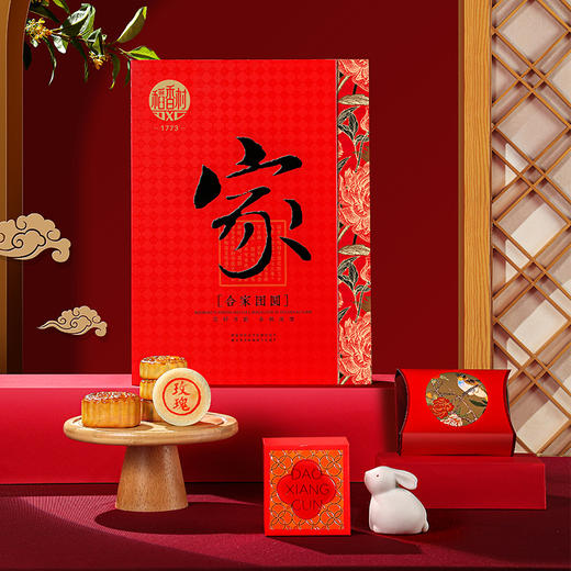 稻香村 合家团圆 中秋月饼礼盒装中秋节送礼批发团购员工福利中秋月饼畅销爆款旗舰店 商品图2