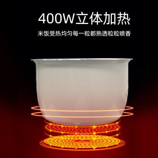 谷格 （GUGE)智能降糖电饭煲 G999 商品图5