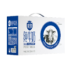 三元（SAN YUAN）极致全脂纯牛奶生牛乳蛋白质3.6g早餐奶250ml*12盒礼盒 商品缩略图1
