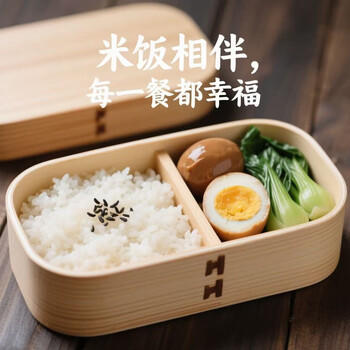 万年贡 北国寒野香米  10斤东北大米 黑土寒地香米 圆粒珍珠米 软糯大米 /粮油调味 /米 /丝苗米 商品图0