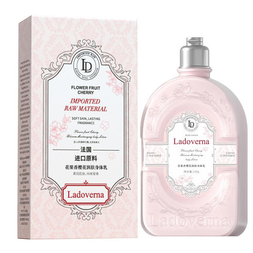 【买1送1 网红同款lado-vern香氛身体乳】甜蜜樱花身体乳持久留香250ml/瓶 商品图5