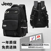 JEEP书包初高中生护脊减负大容量轻便男女生双肩包 /箱包皮具 /功能箱包 /书包 商品缩略图1