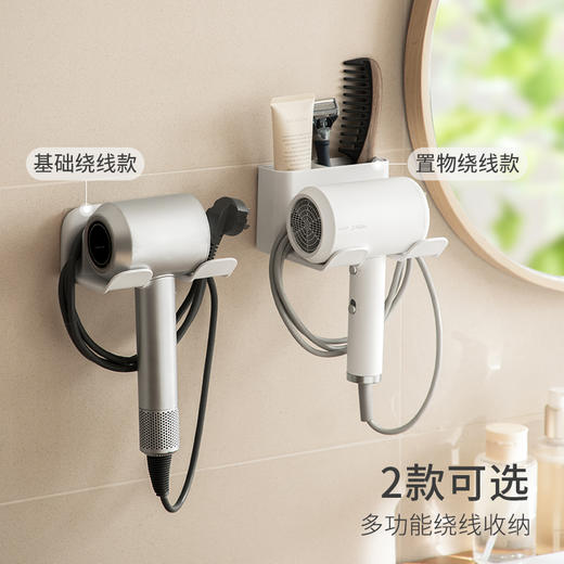 懒角落壁挂吹风机置物架 商品图3
