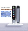 (包邮)阿尔法蛋AI词典笔t20极速版 送保护套+贴膜 商品缩略图0