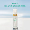 法儿曼轻柔之泉洁面泡沫50ml 有效期至29-6 商品缩略图0