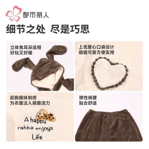 都市丽人睡衣双面法兰绒睡衣女士家居服长袖长裤法兰绒套装LHH9D1 商品图7