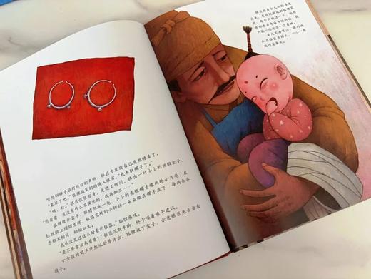 《小神兽系列中国原创幻想故事》全8册 商品图1