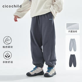 cicochild25年冬季新款亲子中大童加绒运动裤橡筋收口百搭束脚裤