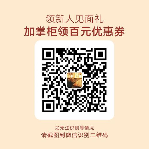 锋味派火山石烤肉肠 | 风靡全网的美食，选用散养土猪，煎煮蒸都好好吃 商品图5