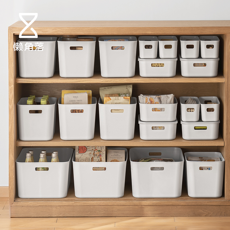 懒角落整理收纳篮