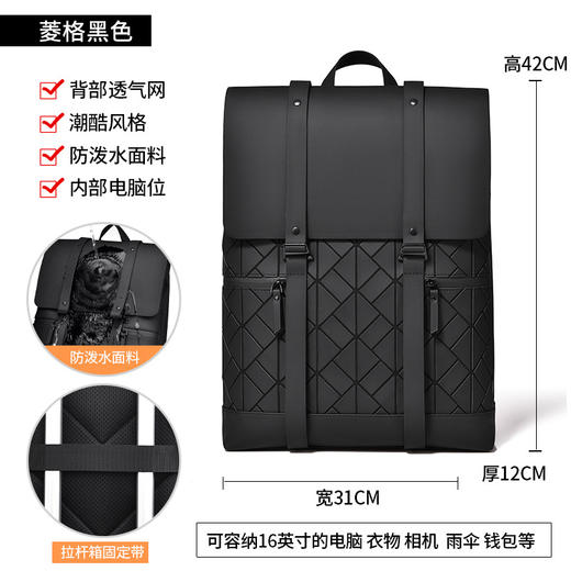 时尚潮流背包男女大容量百搭学生书包通勤旅行简约双肩背包高级感 商品图4