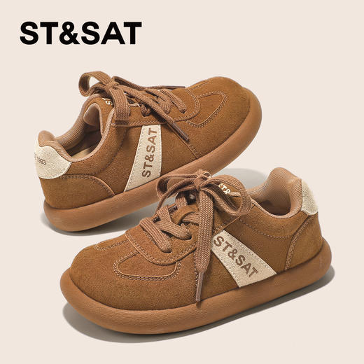 【童鞋】星期六简约百搭轻便防滑男女童德训鞋SSD3192U3E 商品图5