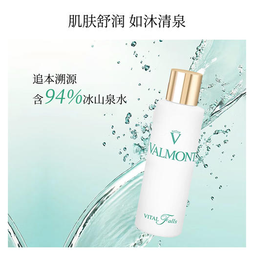 法儿曼生命之泉润肤露30ml 有效期至28-10 商品图3