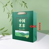 源头好茶【绿.一斤中国茗茶手提袋】1元1条.整捆50条.满300条包邮 商品缩略图1