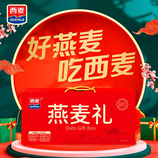 西麦燕麦礼礼盒1.02kg 商品图2