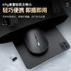 MINEJONI无线鼠标键盘蓝牙双模可充电游戏商务办公平板笔记本台式电脑 商品缩略图10