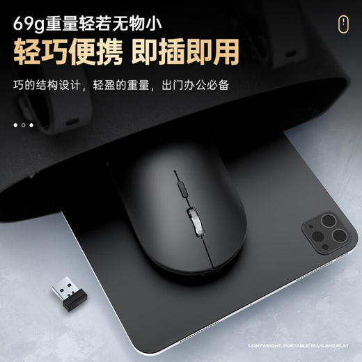 MINEJONI无线鼠标键盘蓝牙双模可充电游戏商务办公平板笔记本台式电脑 商品图10