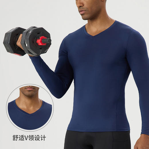 跃牌【欲动春风】男装系列 男V领健身服长袖紧身衣速干排汗t恤高弹透气跑步训练运动打底上衣51525 商品图0