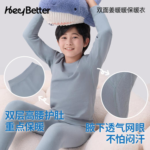 HeyBetter排汗姜暖暖保暖衣（双面款） 商品图4