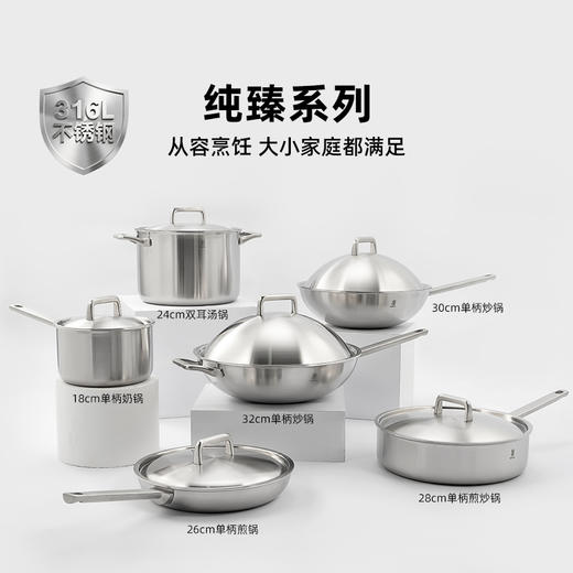 纯臻系列 商品图0