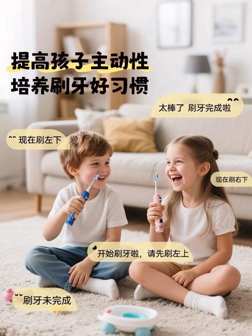 apiyoo艾优儿童电动牙刷3-6-12岁以上男女孩A9 pro语音款  YS 商品图2