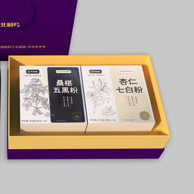 009五七粉礼盒（黑芝麻+核桃+黑枸杞 +桑葚+黑米 1杯=5大营养 滋养肾精 以黑养黑 甄选杏仁食材 润肺健脾 以白润白）