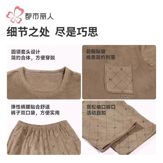 都市丽人睡衣男士海岛绒睡衣男士家居服长袖长裤海岛绒套装FHH2F5 商品图7
