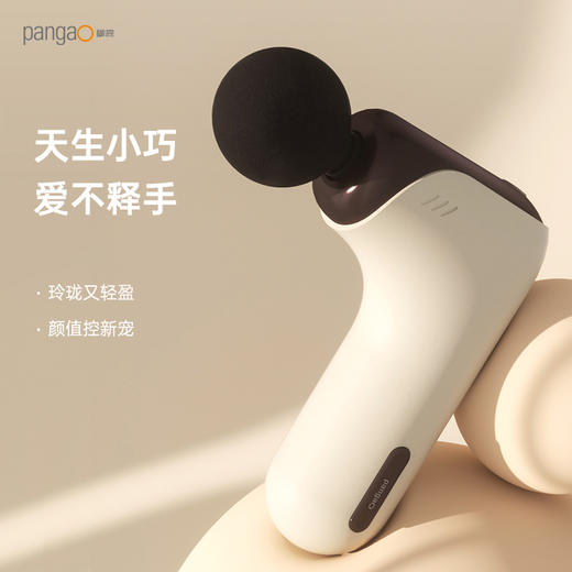 攀高新品筋膜枪PG-M193深层放松肌肉缓解便携设计 商品图1