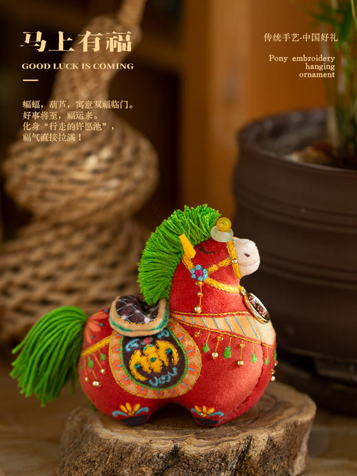 古人都爱的「招财马」小唐马刺绣材料包 商品图2