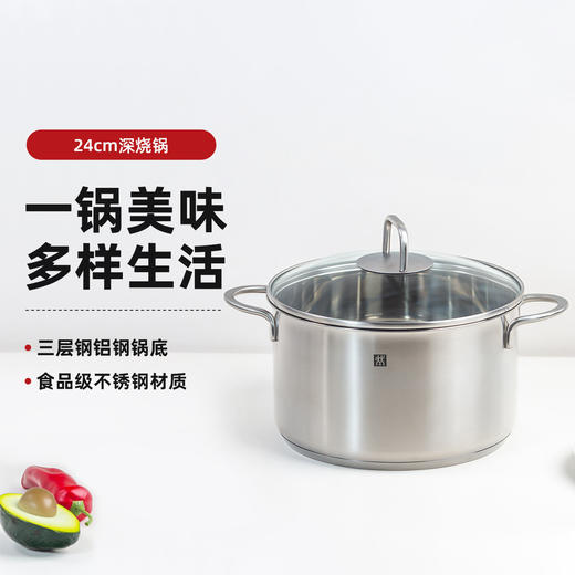 6932475203225 双立人ZWILLING 【蒸煮同步】不锈钢家用厨房汤锅蒸笼套装蒸屉煮锅蒸煮锅蒸锅汤锅 【24cm单锅】 商品图3