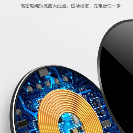 MINEJONI V15苹果8/9/10/11/12/13无线充电器适用于华为小米无线充电 商品图3