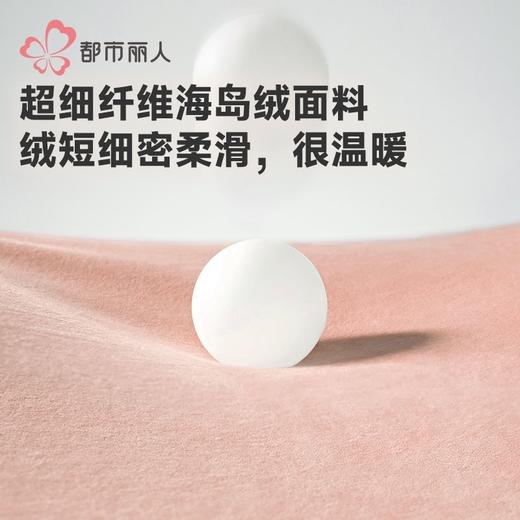 都市丽人睡衣海岛绒睡衣女士家居服长袖长裤海岛绒套装LHH2M8 商品图5